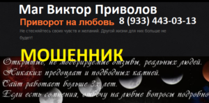 d09fd180d0b8d0b2d0bed0bbd0bed0b2-privolove