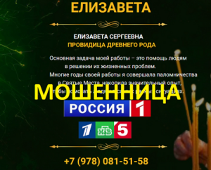d0a1d0b5d180d0b3d0b5d0b5d0b2d0bdd0b0-d0bfd180d0bed0b2d0b8d0b4d0b8d186d0b0-d0b5d0bbd0b8d0b7d0b0d0b2d0b5d182d0b0