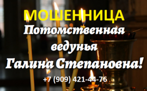 d0a1d182d0b5d0bfd0b0d0bdd0bed0b2d0bdd0b0-mag-galina