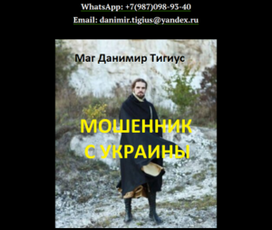 d0a2d0b8d0b3d0b8d183d181-tigiusmag