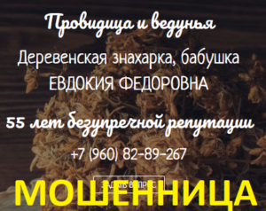 d0a4d0b5d0b4d0bed180d0bed0b2d0bdd0b0-d0b5d0b2d0b4d0bed0bad0b8d18f-d184d0b5d0b4d0bed180d0bed0b2d0bdd0b0