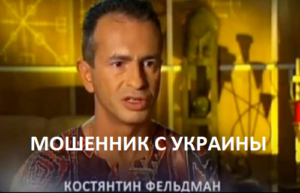 d0a4d0b5d0bbd18cd0b4d0bcd0b0d0bd-ezoterika