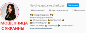 d0a8d0b0d180d0bad0bed0b7d0b8-d0b2-d098d0bdd181d182d0b0d0b3d180d0b0d0bc-d0bad0b0d180d182d0b8d0bdd0bad0b0-2
