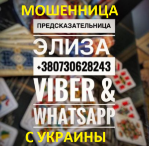 d0a8d0b0d180d0bbd0b0d182d0b0d0bdd0bad0b0-d095d0bbd0b8d0b7d0b0d0b2d0b5d182d0b0-380-73-062-8243-d0bad0b0d180d182d0b8d0bdd0bad0b0