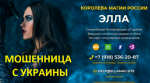 d0add0bbd0bbd0b0-ellamag