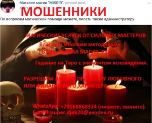 d0b2-d0bad0bed0bdd182d0b0d0bad182d0b5-d0bad0b0d180d182d0b8d0bdd0bad0b0-2-682x550-1