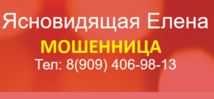 d0bfd180d0b5d0b4d181d0bad0b0d0b7d0b0d182d0b5d0bbd18cd0bdd0b8d186d0b0-d0b5d0bbd0b5d0bdd0b0