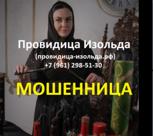 d0bfd180d0bed0b2d0b8d0b4d0b8d186d0b0-d0b8d0b7d0bed0bbd18cd0b4d0b0