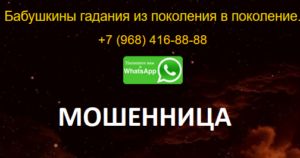 d181d0b0d0b9d182d0b0-d0b1d0b0d0b1d183d188d0bad0b8d0bdd18b-d0b3d0b0d0b4d0b0d0bdd0b8d18f
