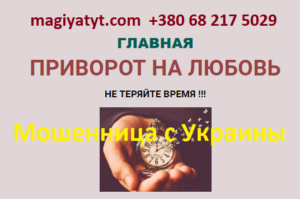 d181d0b0d0b9d182d0b0-magiyatyt