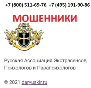 d18dd0bad181d182d180d0b0d181d0b5d0bdd181d0bed0b2-daryuskir