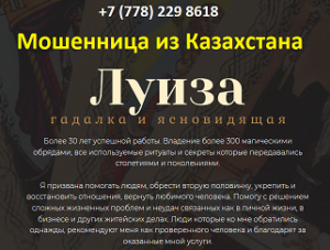 d18fd181d0bdd0bed0b2d0b8d0b4d18fd189d0b0d18f-d09bd183d0b8d0b7d0b0-online-gadanie