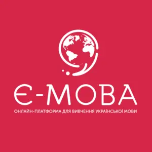 d194-mova Є-Мова