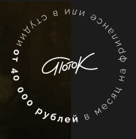 Курсы веб-дизайна Design GYM 2.0