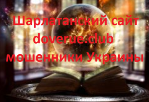 doverue