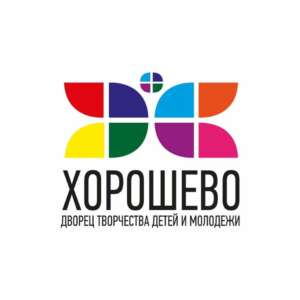 Дворец творчества детей и молодежи Хорошёво