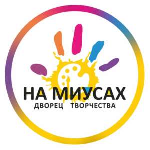 dvorecz-tvorchestva-detej-i-molodezhi-na-miusah Дворец творчества детей и молодежи на Миусах