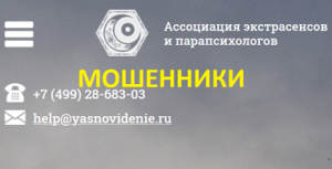 extrasens-association