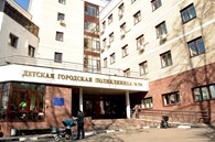 f202f21a0db0442bbd64aa8724c70d26 ДЕТСКАЯ ГОРОДСКАЯ ПОЛИКЛИНИКА № 94