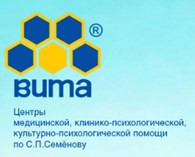ВИТА Центр Психологии Семёнова С. П.