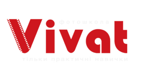 Фотошкола VIVAT