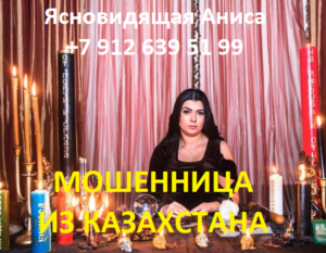 gadanie-koldovstvo