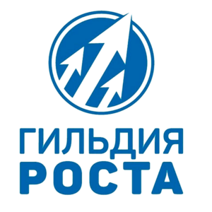 Изображение — Гильдия роста