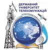 Государственный университет телекоммуникаций (ГУТ)