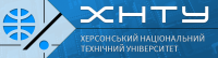 Херсонский национальный технический университет