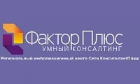 Фактор Плюс, ООО