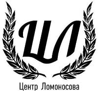 Московский центр образования школьников имени М.В. Ломоносова