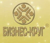 Бизнес-круг