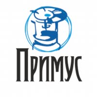 Примус