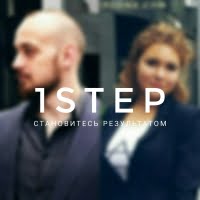 1step