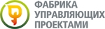 Фабрика Управляющих Проектами, НОУ, ДПО