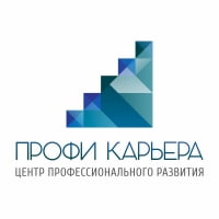 Профи-Карьера, центр профессионального развития