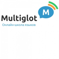 Мультиглот Мультиглот