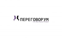 Переговоорум, центр деловых коммуникаций Переговоорум, центр деловых коммуникаций