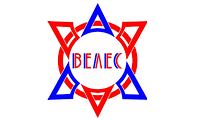 Велес, образовательный комплекс Велес, образовательный комплекс