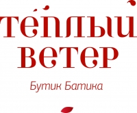 Теплый ветер, ООО Теплый ветер, ООО