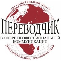 Центр дополнительных образовательных программ факультета иностранных языков Санкт-Петербургского государственного университета Центр дополнительных образовательных программ факультета иностранных языков Санкт-Петербургского государственного университета