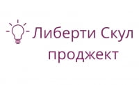 Семейный центр в Сиреневом саду | Либерти Скул