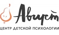 Август, центр детской психологии Август, центр детской психологии