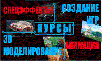 Fantasy 3D Fantasy 3D