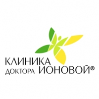Клиника доктора Ионовой