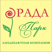 Рада Парк Ландшафтная компания Рада Парк Ландшафтная компания