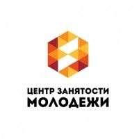 Центр занятости молодежи, ГКУ Центр занятости молодежи, ГКУ