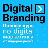 Международная Академия Бренда