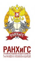 Северо-Западный институт управления - филиал РАНХиГС при Президенте РФ