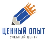 Ценный опыт, учебный центр